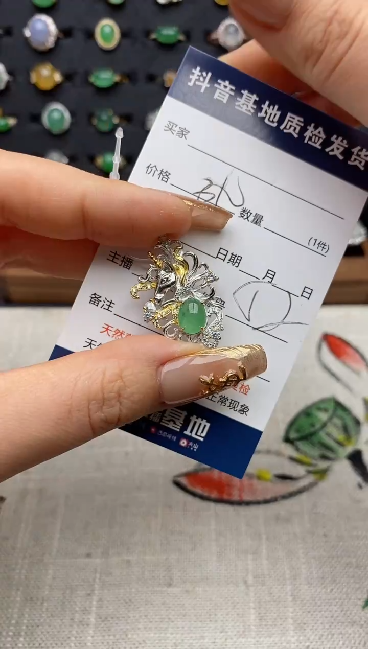 银S925镶嵌戒指翡翠.