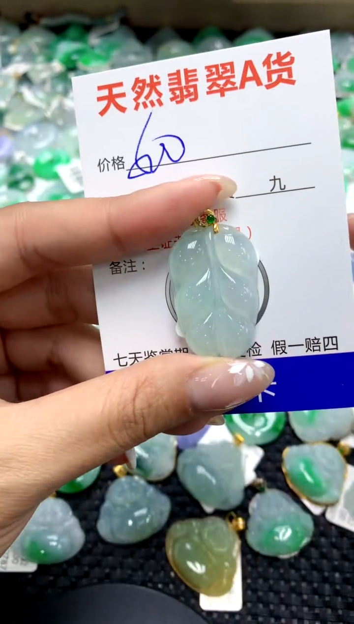 【闪购商品】翡翠颈饰18K金镶嵌111111111111111111