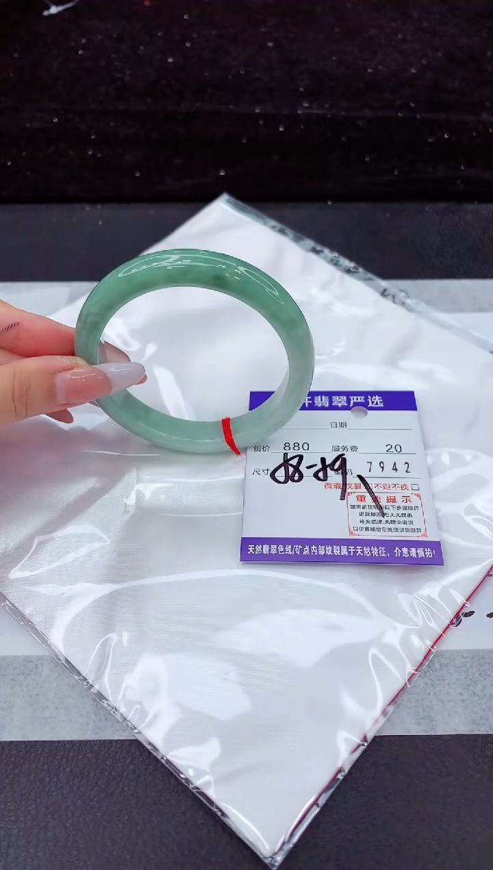 翡翠手镯未镶嵌1
