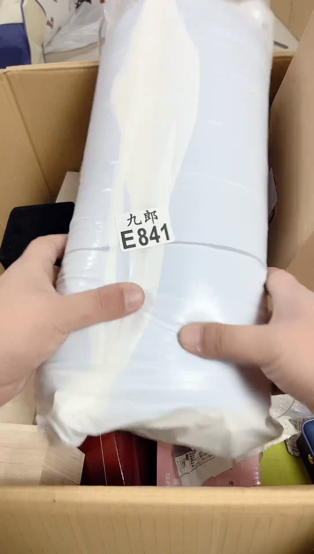 瓷片烟*841烟儿烟儿烟儿烟儿