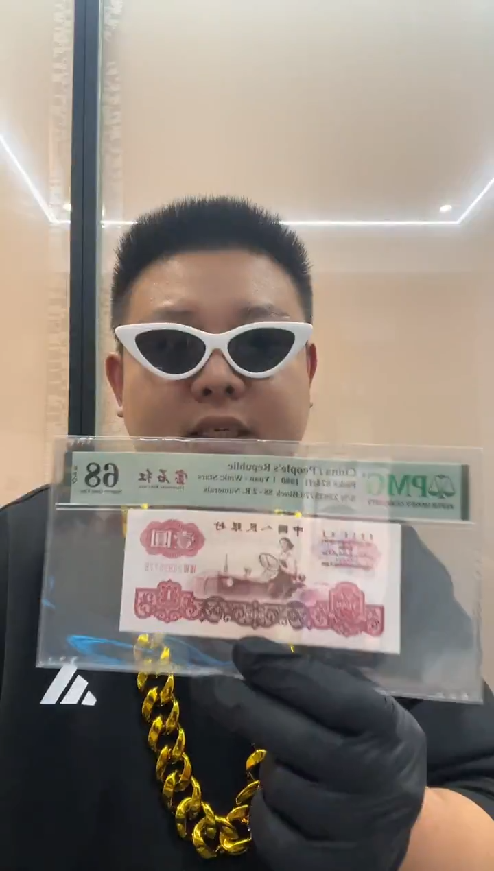 宝石红尾776单张。。