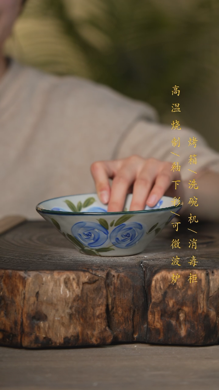 【闪购商品】瓷片景德镇高温釉下彩可微波烤箱洗碗机