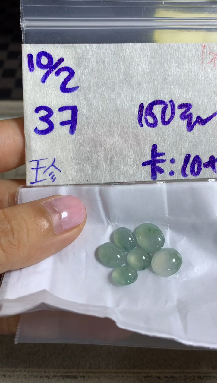 【闪购商品】定制翡翠未镶嵌456413213