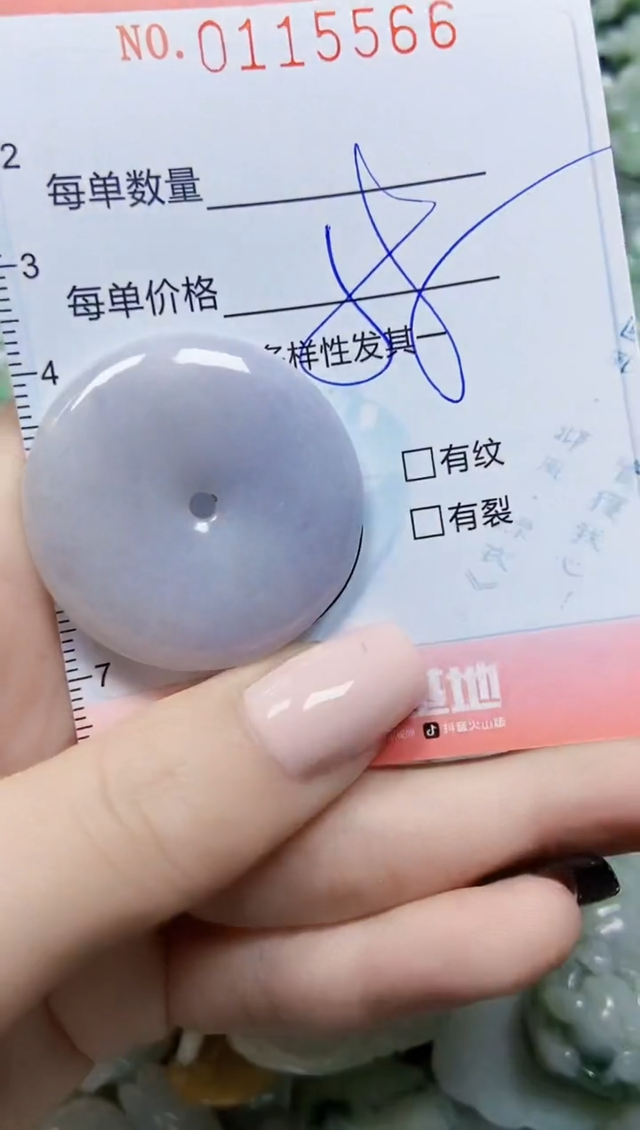 【闪购商品】翡翠颈饰未镶嵌闪购0115566