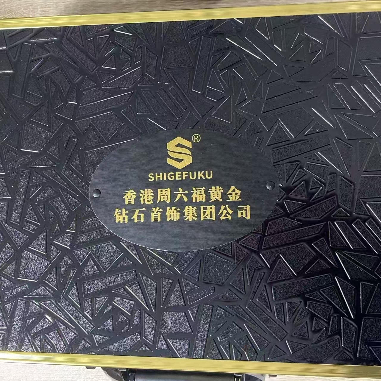 【香港SHIGEFUKU】黑面镶钻水鬼/足金999/时尚男士腕表8589G【GLC】
