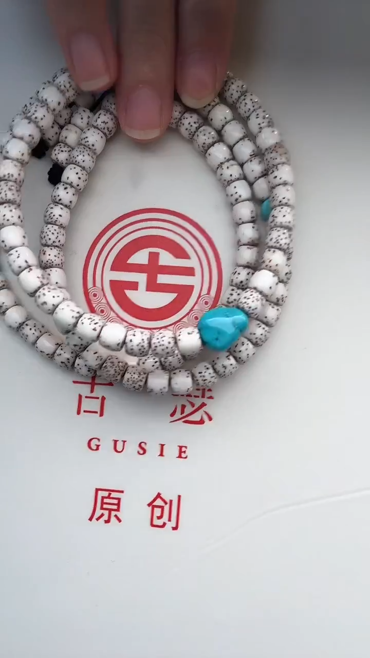 手串星月菩提心**水心静如水专拍星月手串