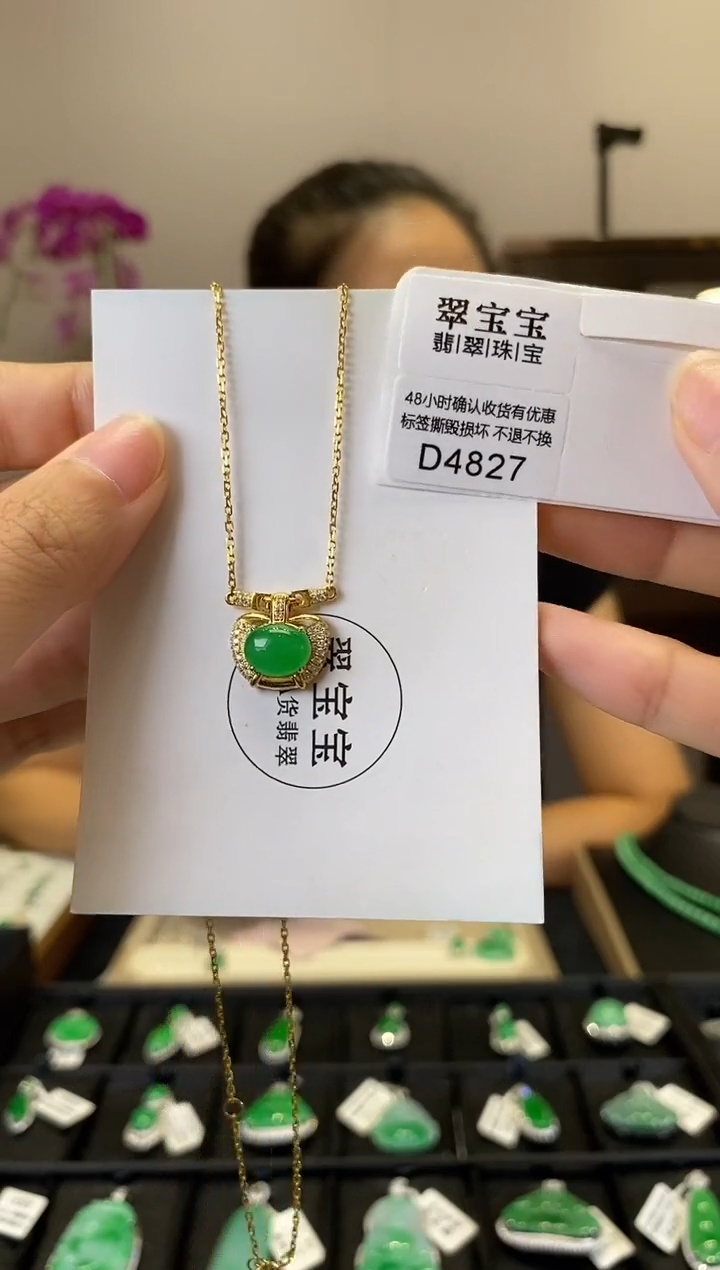 翡翠18K金镶嵌颈饰D4827 旦面套链 含运营费