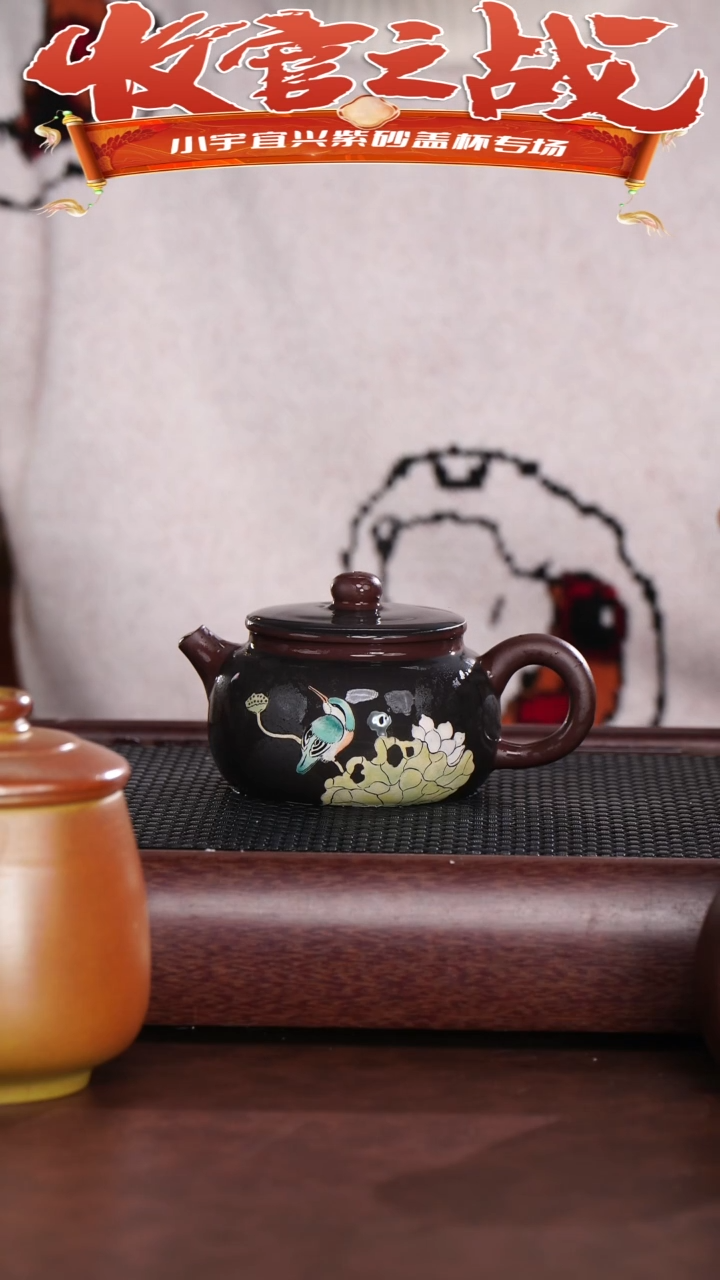 【闪购商品】紫砂茶杯黑粉浆喜鹊莲蓬小壶@@CH01192