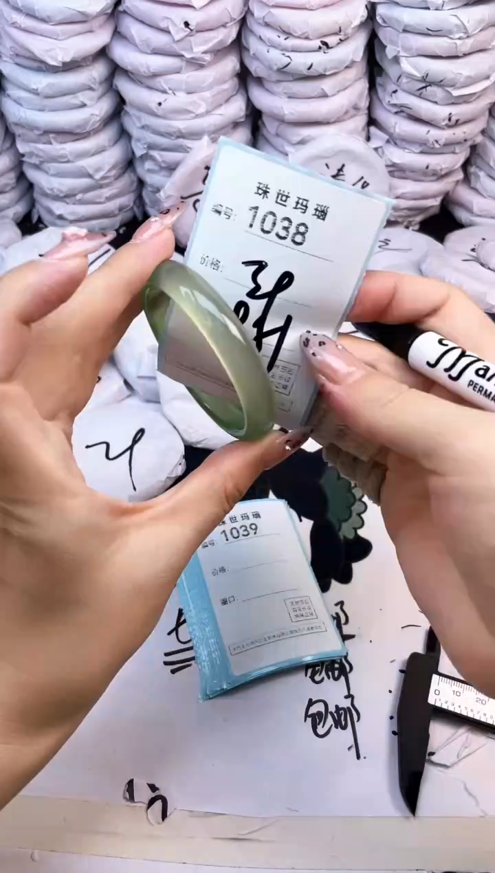 玛瑙/玉髓手镯未镶嵌1038