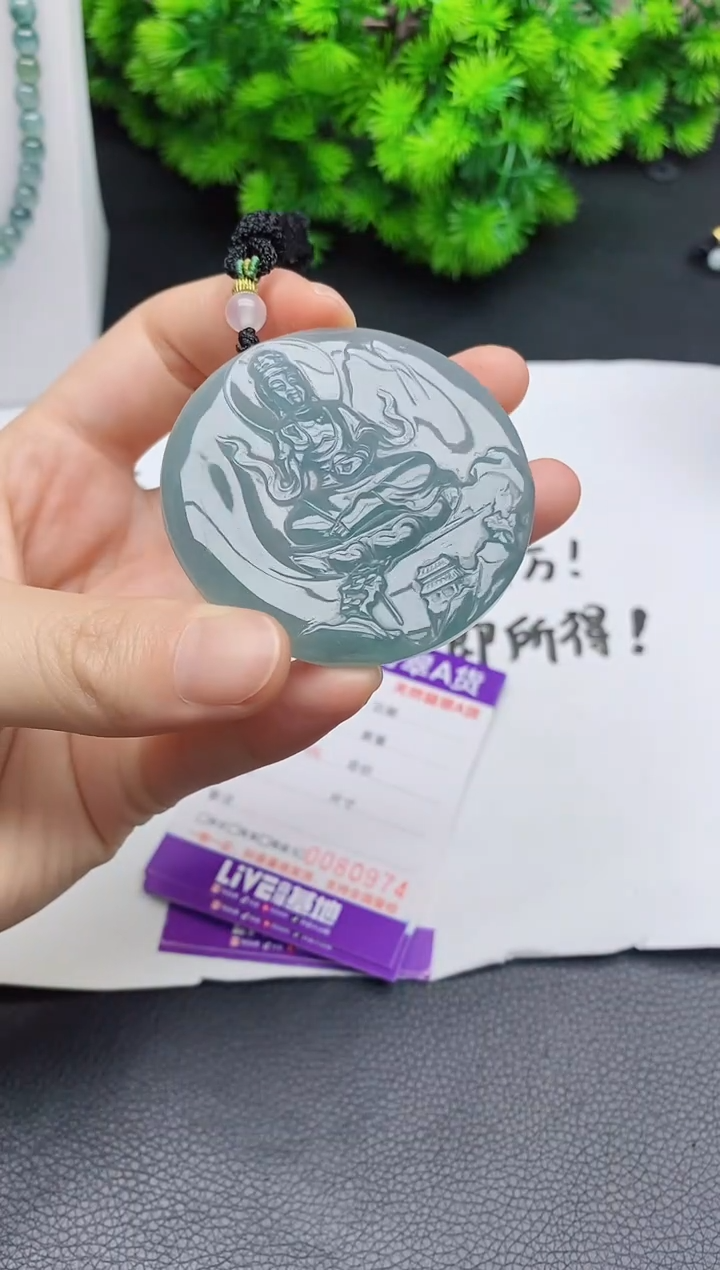 颈饰未镶嵌翡翠 