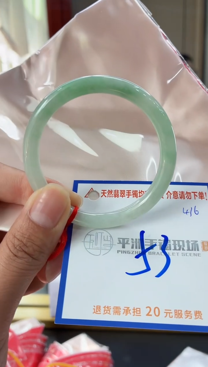 未镶嵌手镯翡翠11111111111