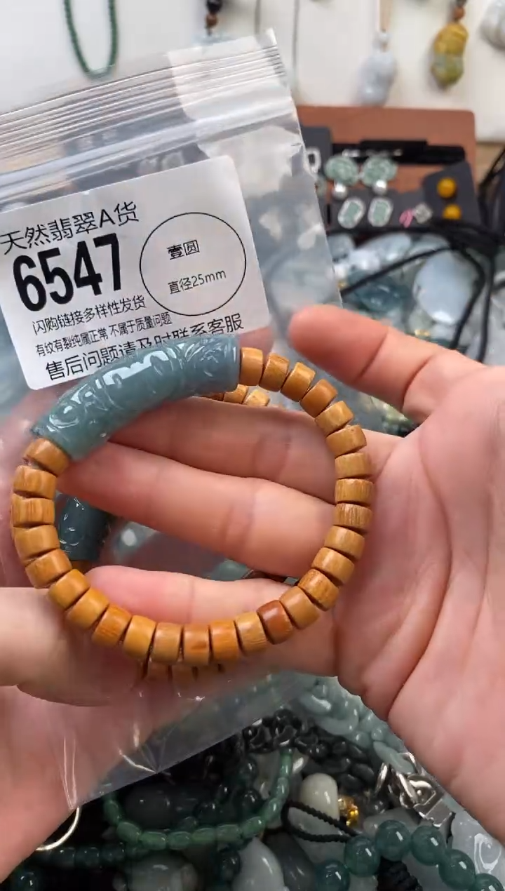 颈饰未镶嵌翡翠多样性发其一6547