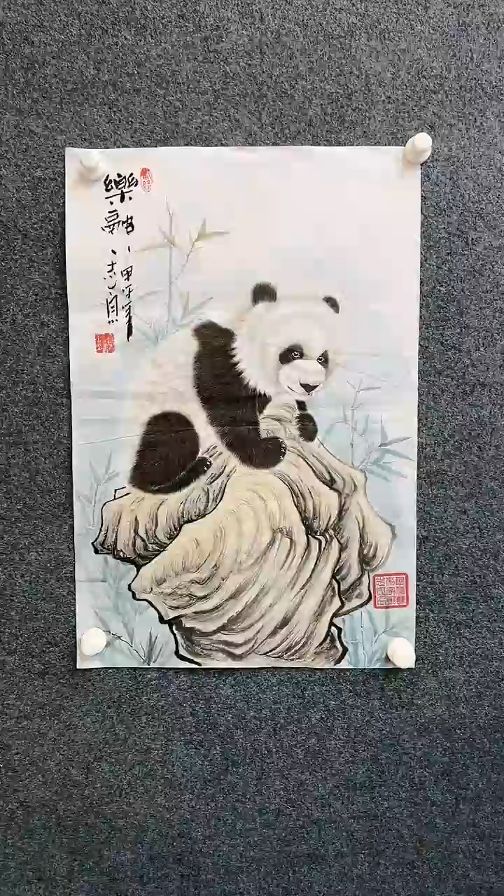 【闪购商品】国画 2.17-郑志宗-四尺三开动物-34