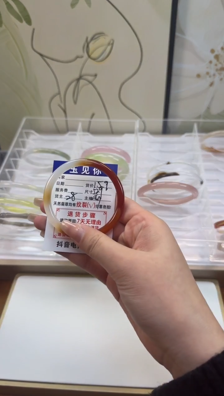 手镯玛瑙/玉髓未镶嵌52.9mm