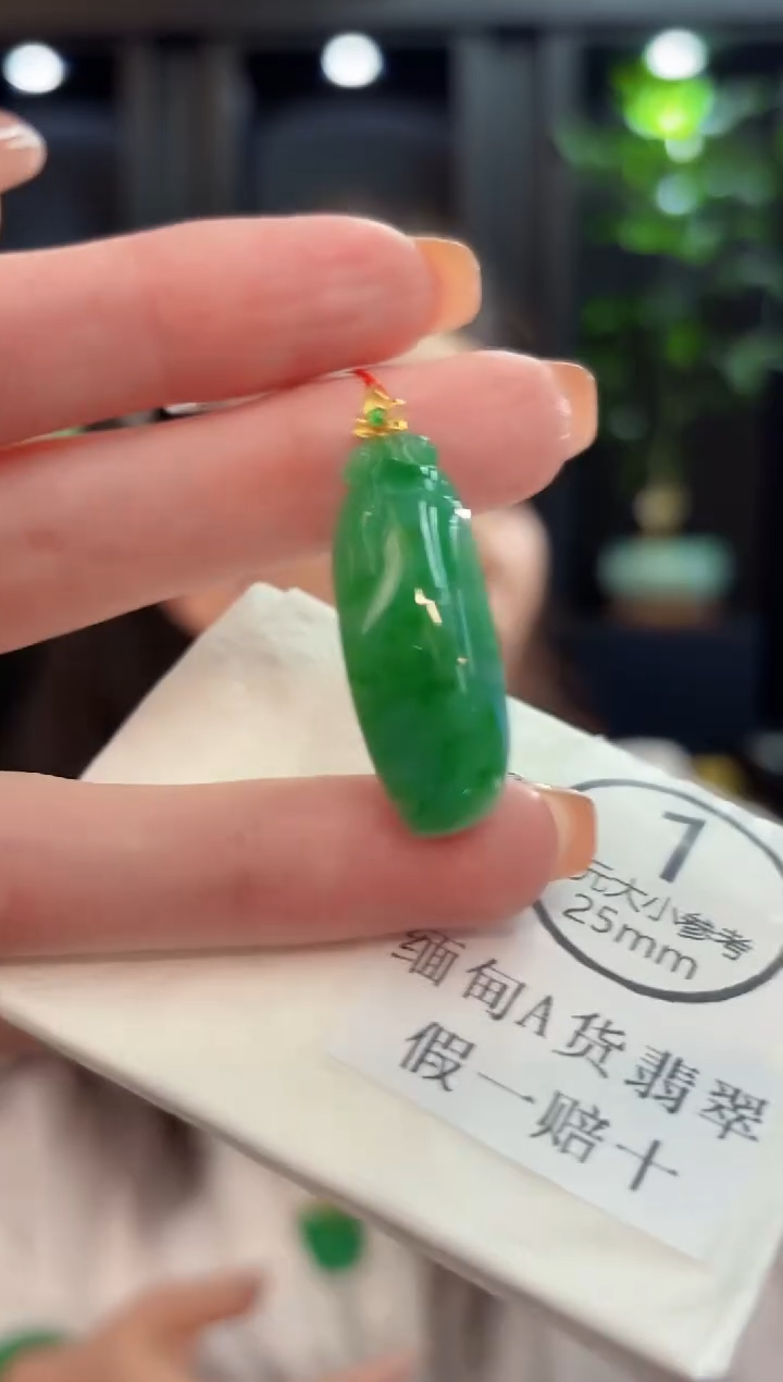 吊坠(不含链)18K金镶嵌翡翠 缅甸A货/支持复检/一件