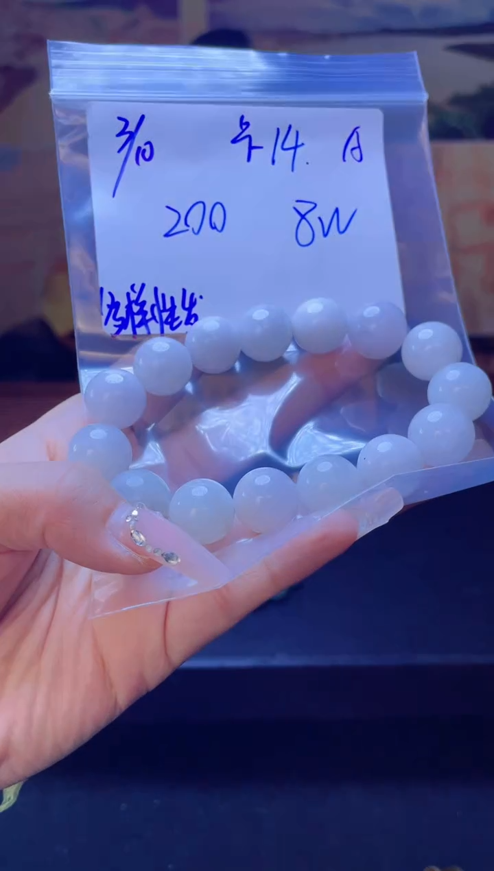 【闪购商品】定制翡翠未镶嵌天然缅料A货翡翠 多样性拍一发一