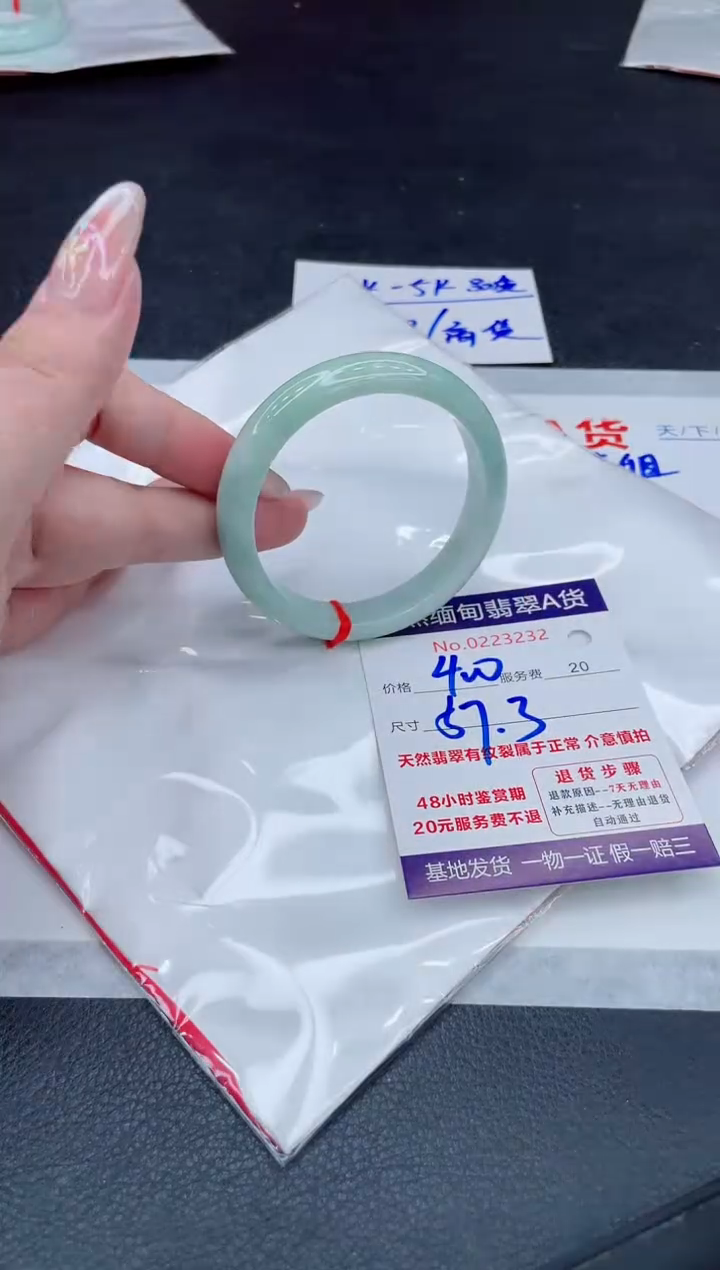 翡翠手镯未镶嵌400.000000