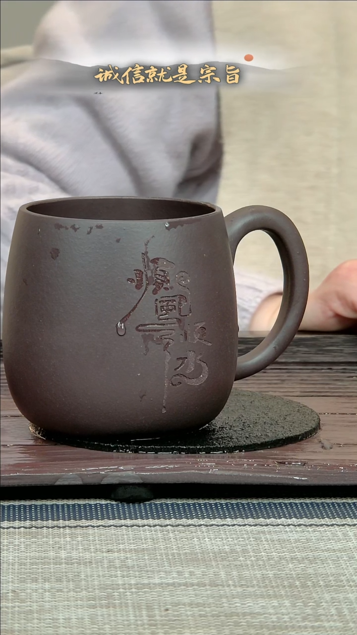 【闪购商品】紫砂茶杯305354153031