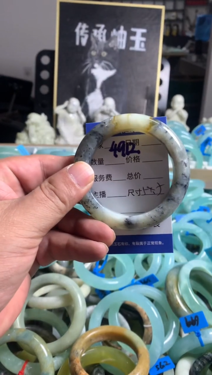 蛇纹石玉未镶嵌手镯4912