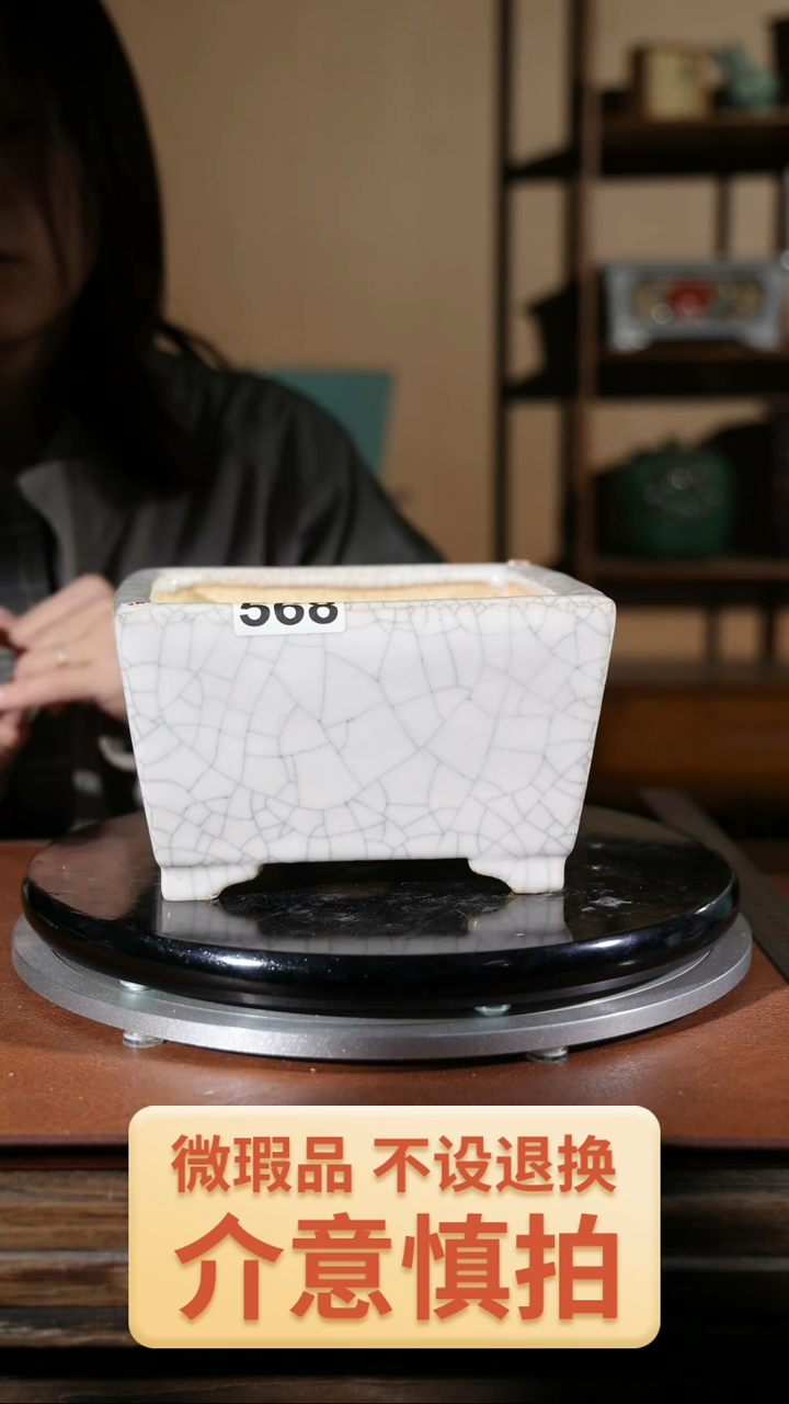 【闪购商品】红陶568