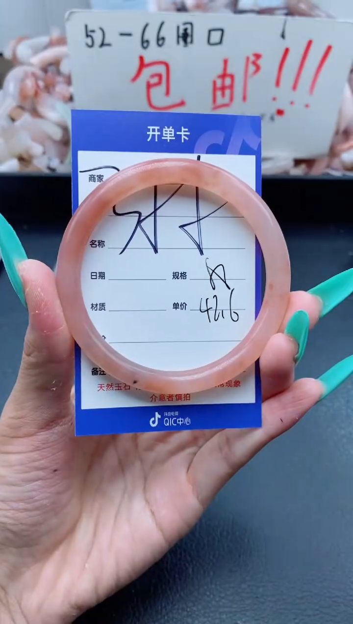 【闪购商品】石英质玉手镯未镶嵌355-58