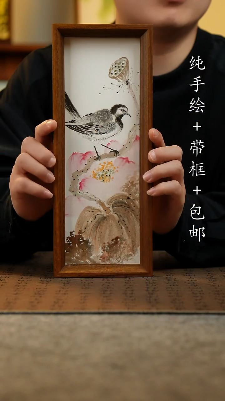 国画原创纯手绘国风国画摆台：画芯+画框12.5*31.5