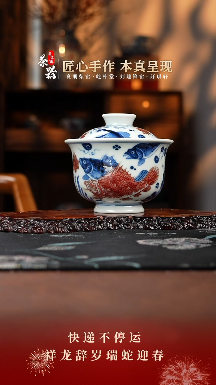 【闪购商品】屹朴盖碗买买买买买买