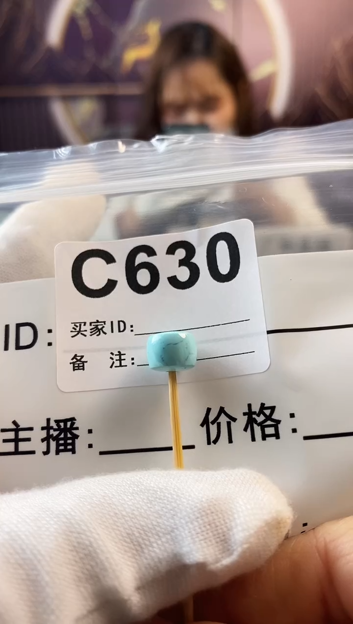 未镶嵌玛瑙/玉髓珠宝奇石9.1*7.1