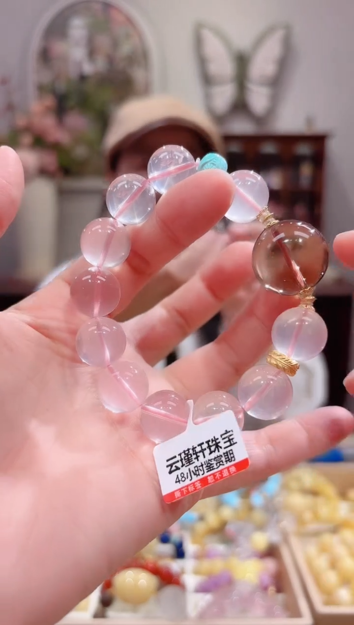 【闪购商品】水晶手链18K金镶嵌特级5A全净体十二星光粉14+20.3