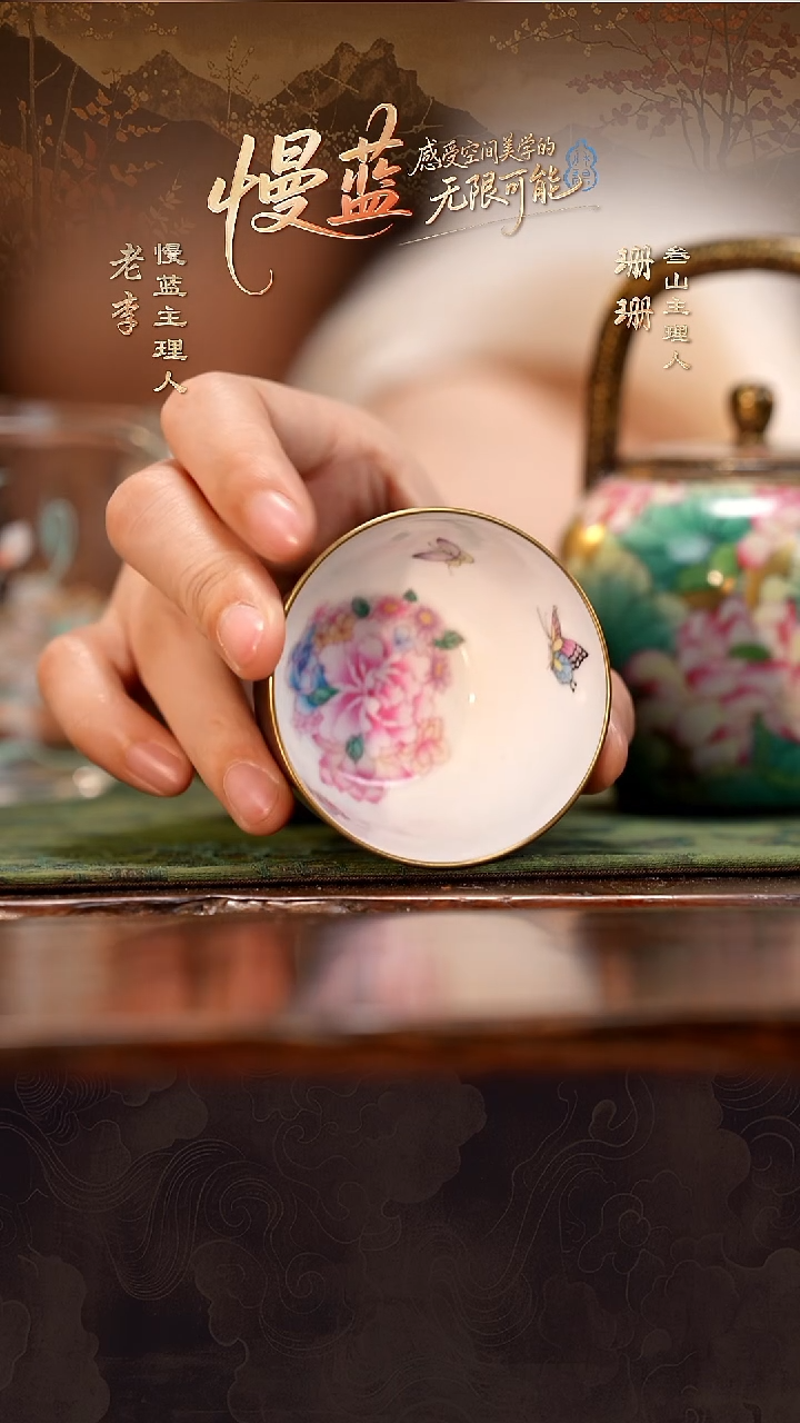 【叁山】华隐堂茶杯茶道配件