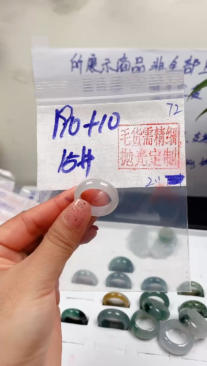 【闪购商品】定制翡翠未镶嵌戒圈190元15#毛货需精细抛光