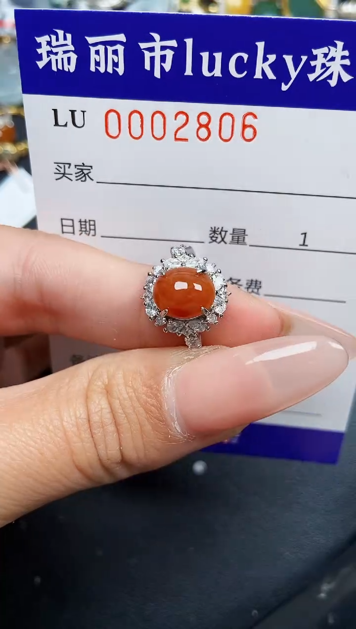 【闪购商品】翡翠颈饰银S925镶嵌2806