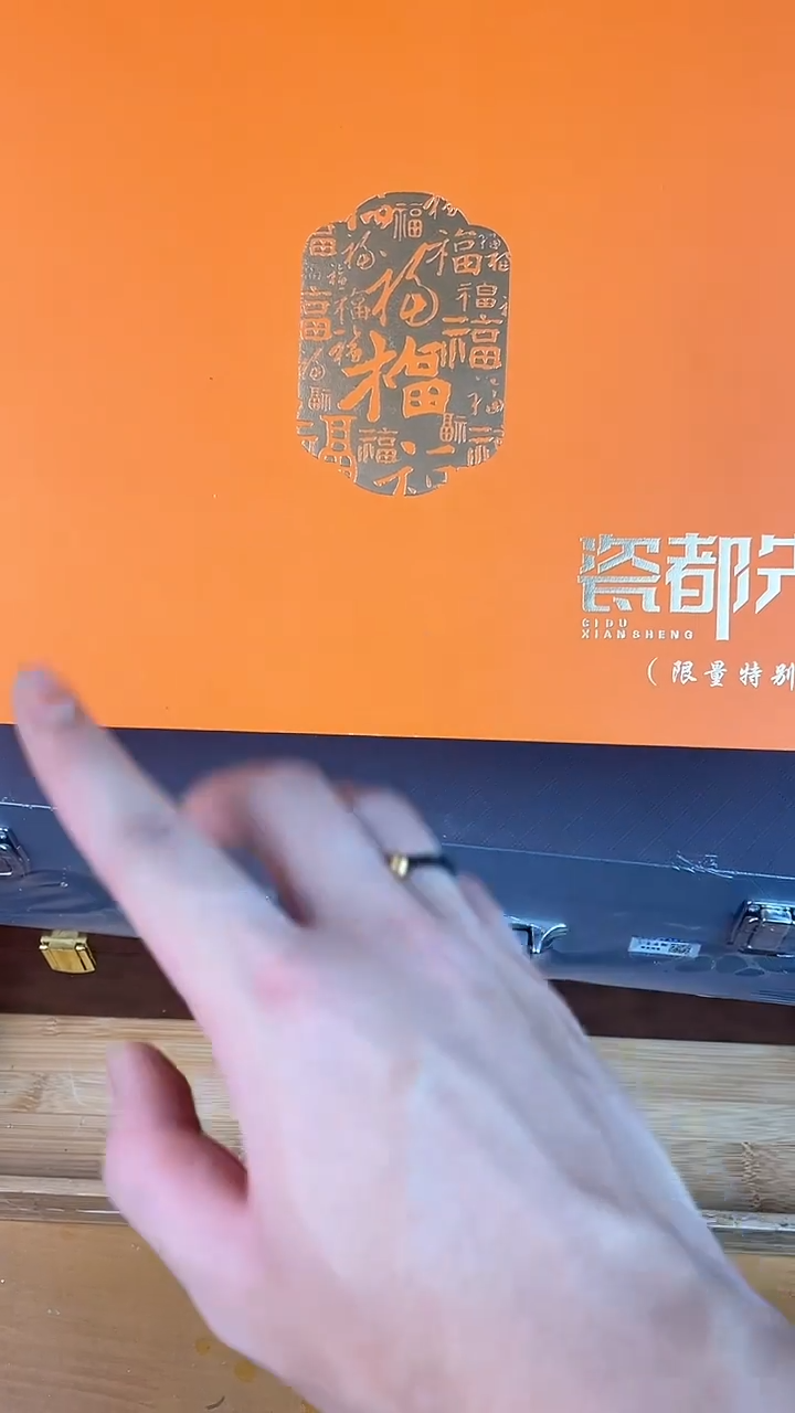 瓷器其他其他其他其他