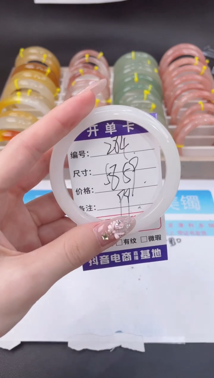 未镶嵌手镯石英质玉284