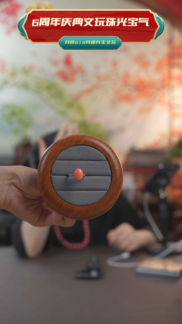 推荐款粉奥宝戒指