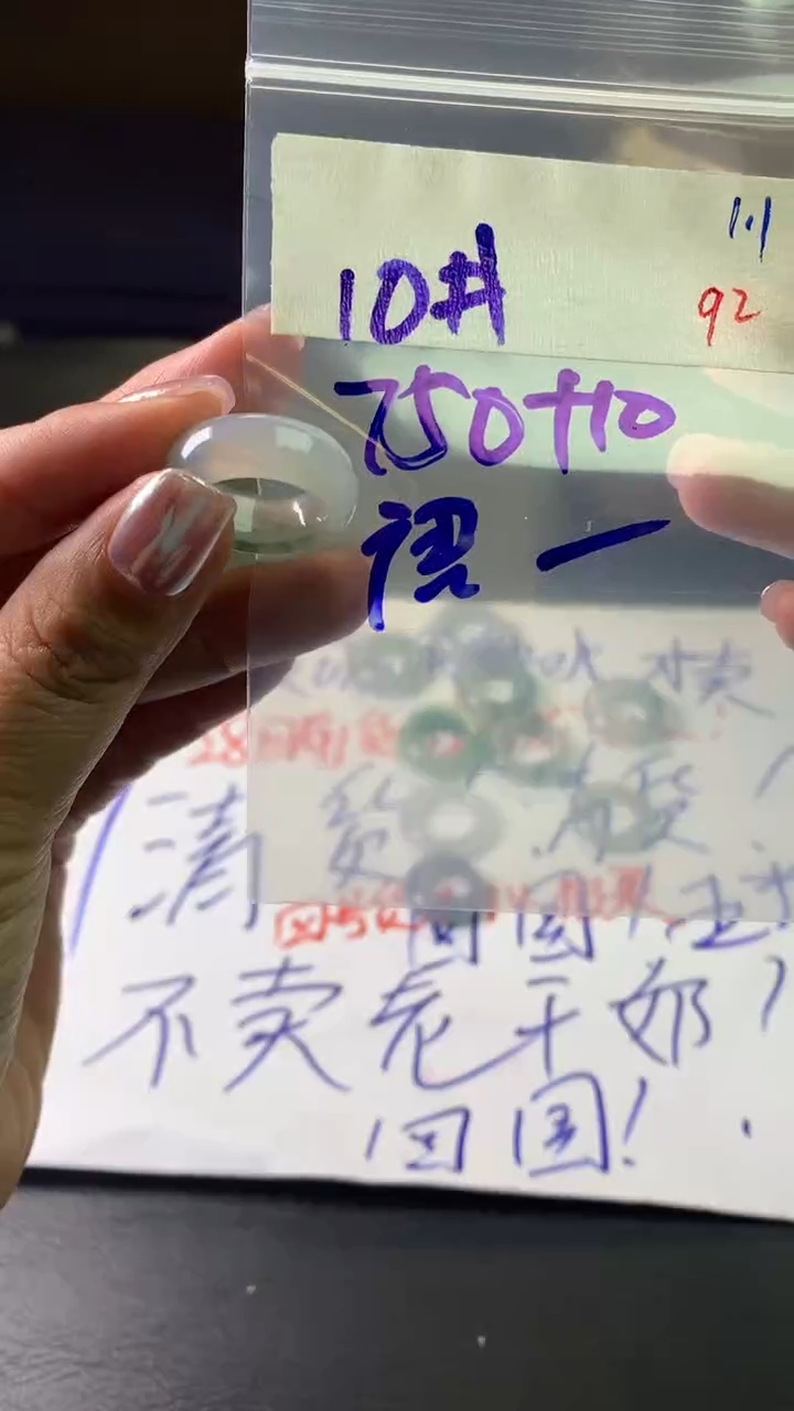 未镶嵌定制翡翠唐***?毛货需精细抛光拍一发一