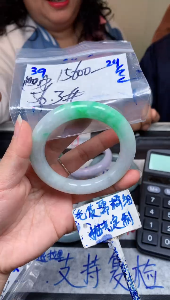 【闪购商品】定制翡翠未镶嵌39毛货需精细抛光手镯多样性拍一发一
