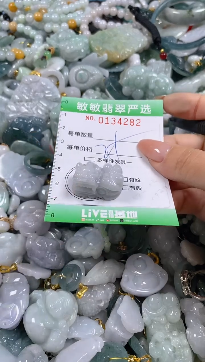 【闪购商品】翡翠颈饰未镶嵌闪购0134282