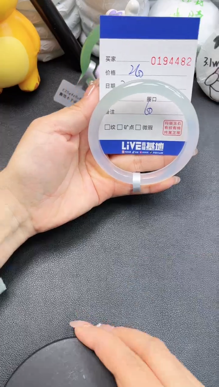 【闪购商品】玛瑙/玉髓手镯未镶嵌4482