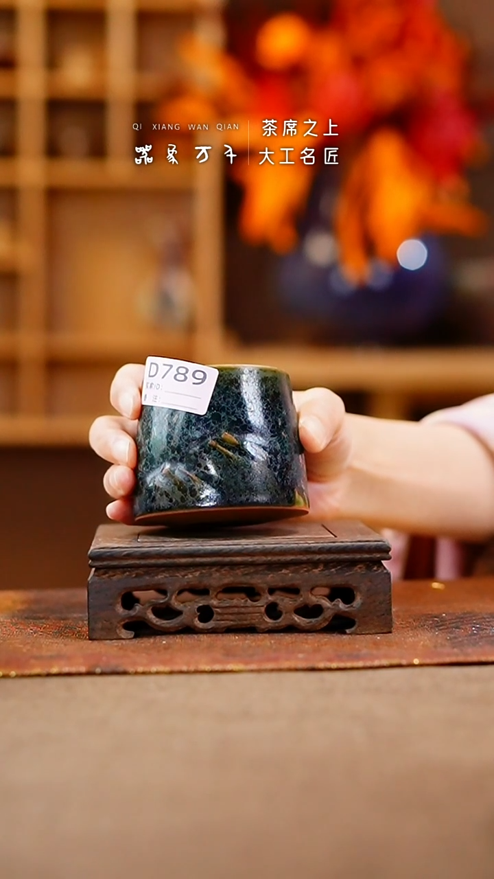 【闪购商品】瓷片钧瓷手作美器 叶D789