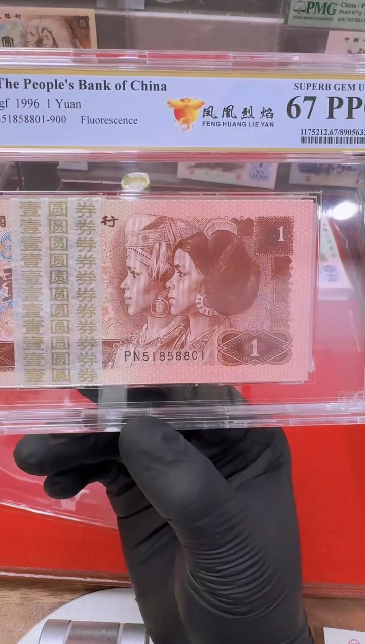 【闪购商品】961凤凰烈焰51858801刀67分