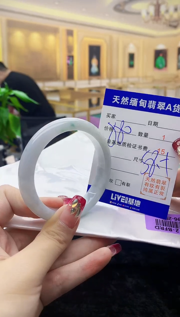 【闪购商品】翡翠手镯未镶嵌    H96-296
