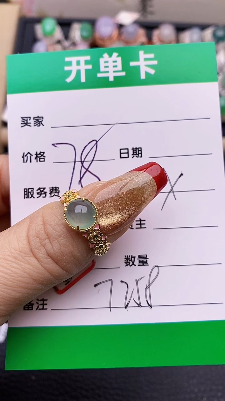 【闪购商品】翡翠戒指银S925镶嵌7258