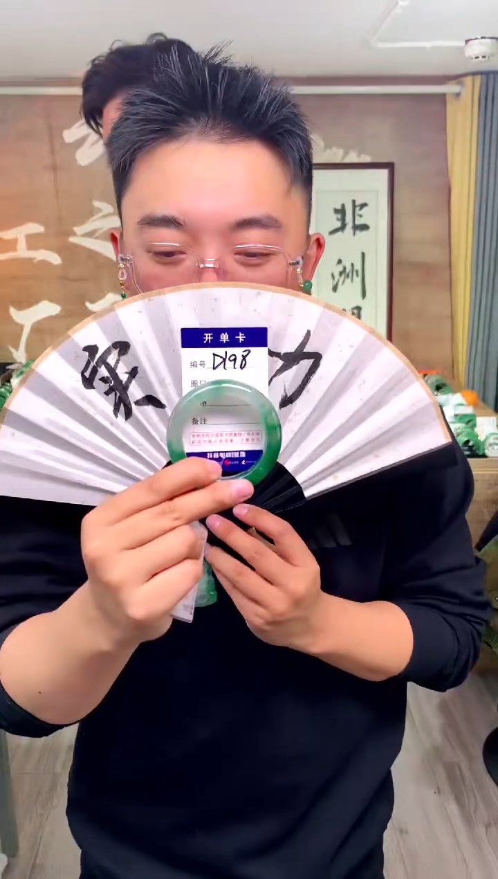 【闪购商品】石英质玉手镯未镶嵌花羽遇工厂 序号198