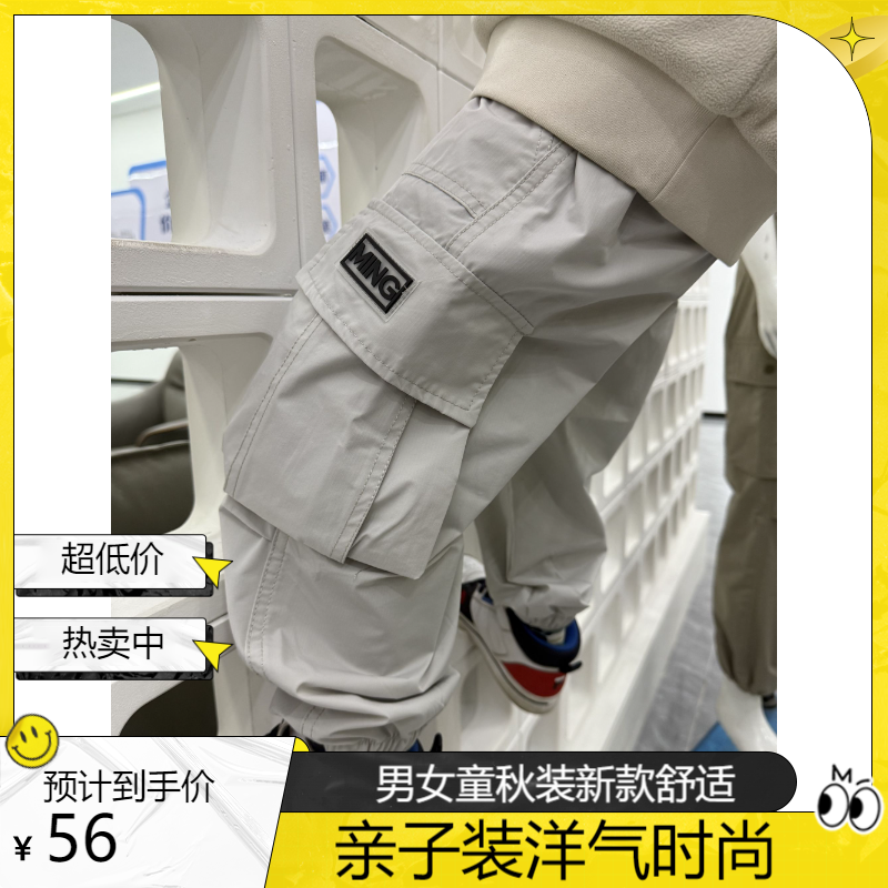 男女童秋装裤子2025新款春夏款秋季洋气工装裤男女款亲子装