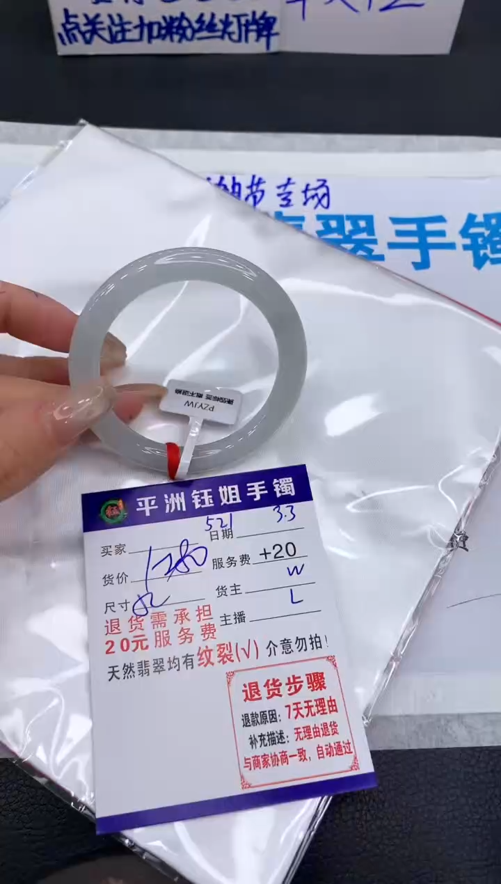 【闪购商品】翡翠手镯未镶嵌111111111111