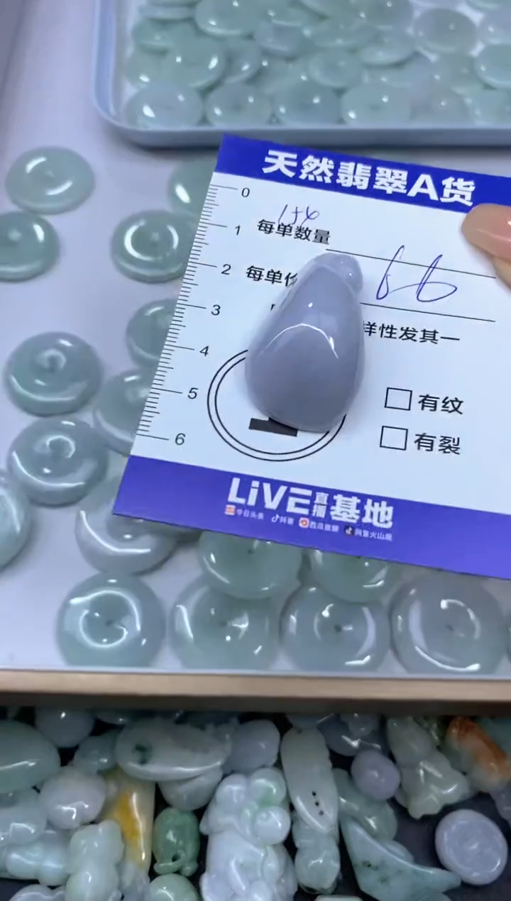 颈饰未镶嵌翡翠天然翡翠A货批量多样性发一件