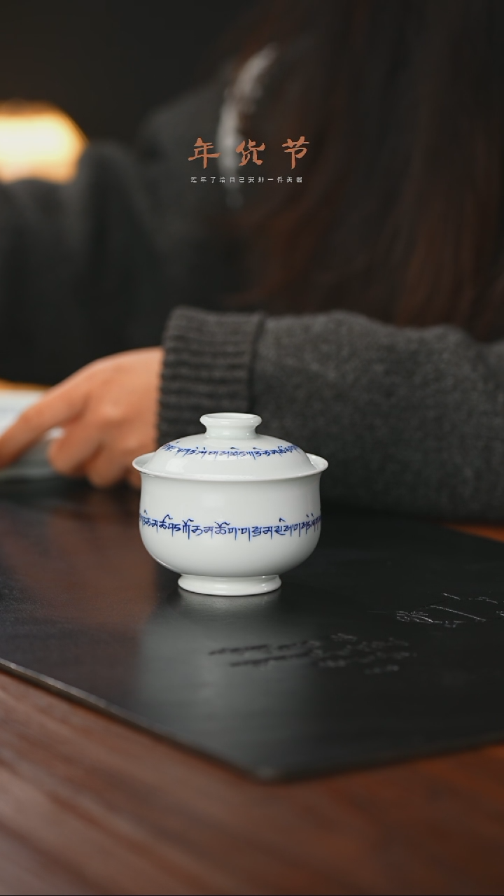 【闪购商品】精品茶器【本店无运费险】