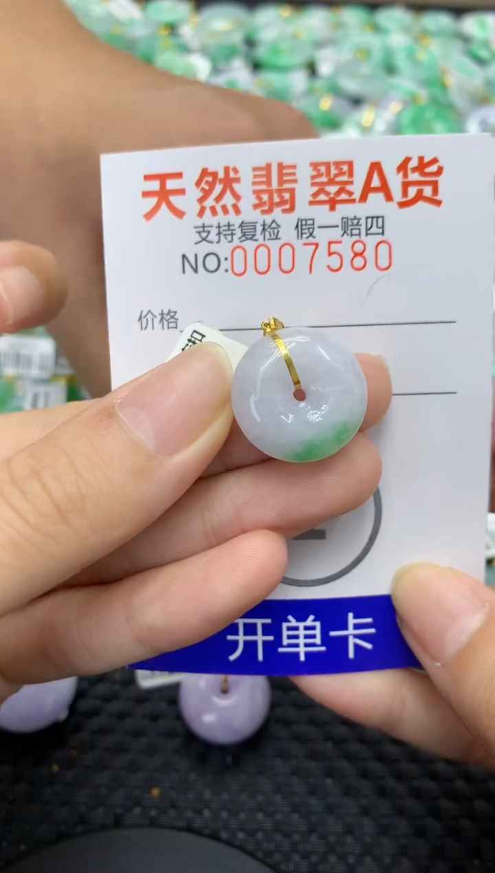 翡翠18K金镶嵌颈饰天然缅甸翡翠A货