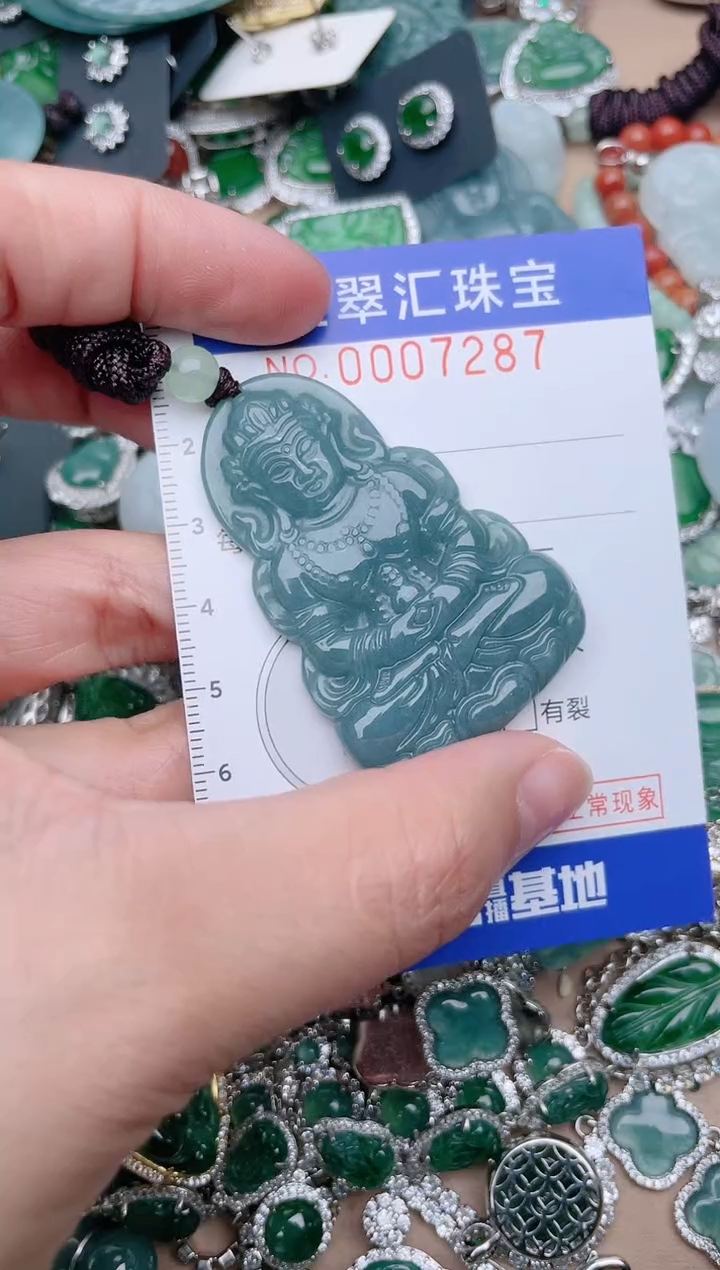 【闪购商品】翡翠颈饰未镶嵌7287.....1